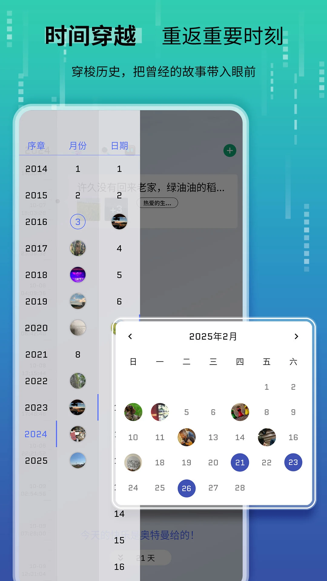 ʱ���ùݽ�ͼ