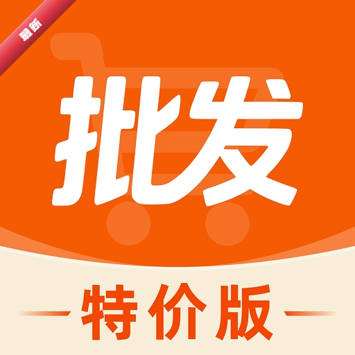68�ؼ۲ɹ�����1.0.1 ��Դ�����ɹ�