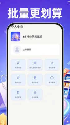 68�ؼ۲ɹ�������ͼ4