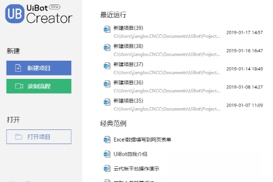 UiBot��ͼ