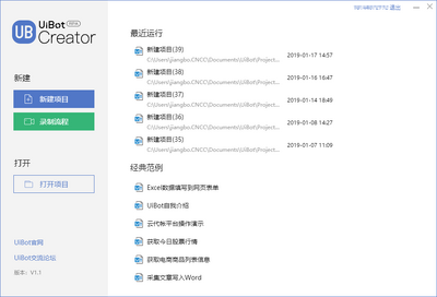 UiBot��ͼ1