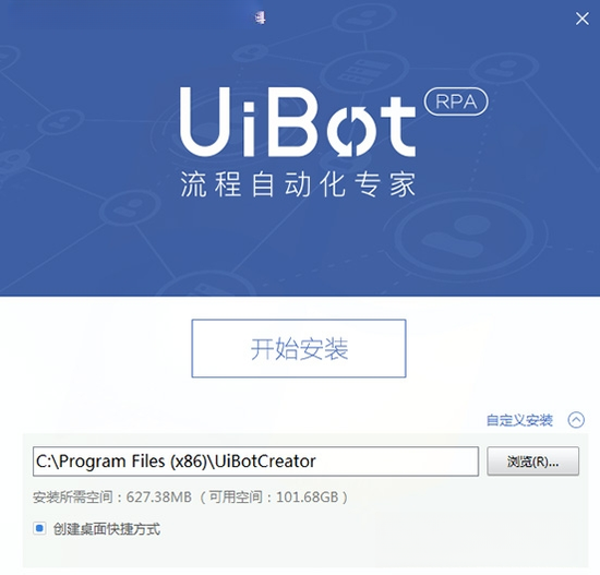 UiBot��ͼ
