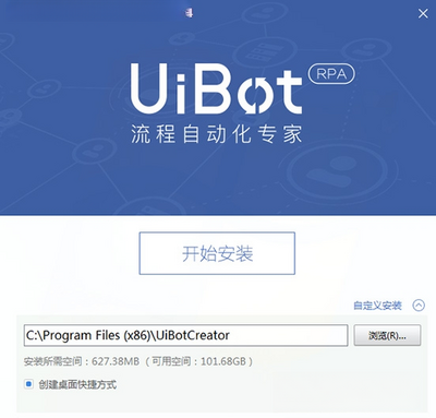 UiBot��ͼ2