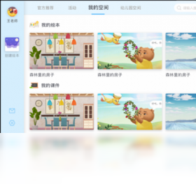 �������LTBY ��׿�� ���������ͼ