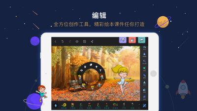 蓝天白云LTBY截图2