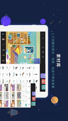 蓝天白云LTBY截图1