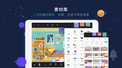 蓝天白云LTBY截图3