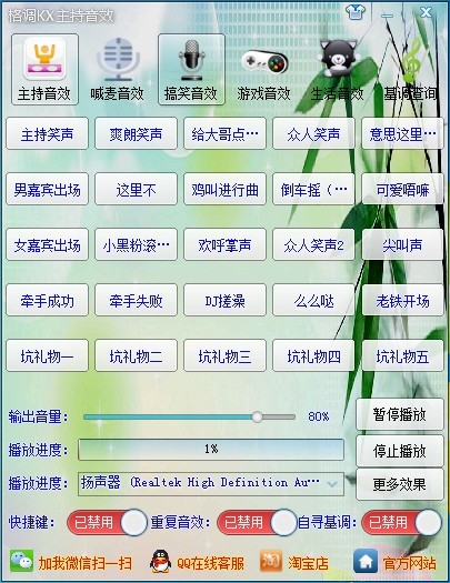 ���KX��Ч������ͼ
