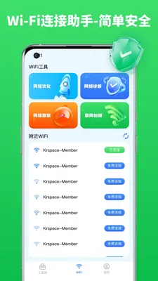 ����WiFi��ͼ3