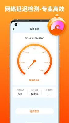 ����WiFi��ͼ2