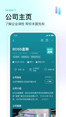 BOSSֱƸ ��׿�� ��λ�������� �ֻ���ͼ