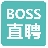 BOSSֱƸ1.7.4 ��Ƹ��ְ����
