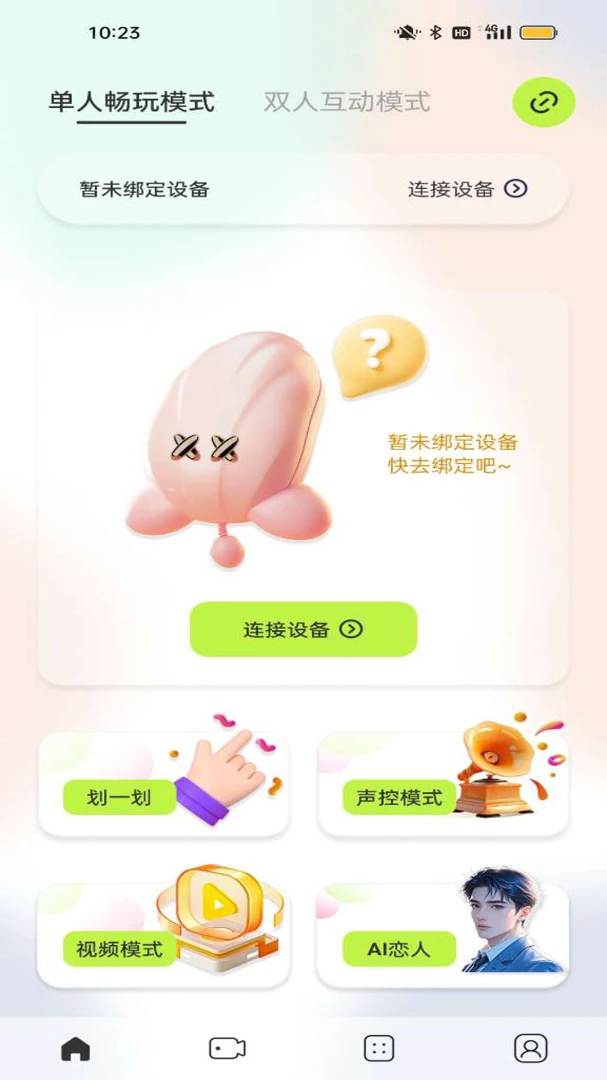 ҹӣ�ǿؽ�ͼ