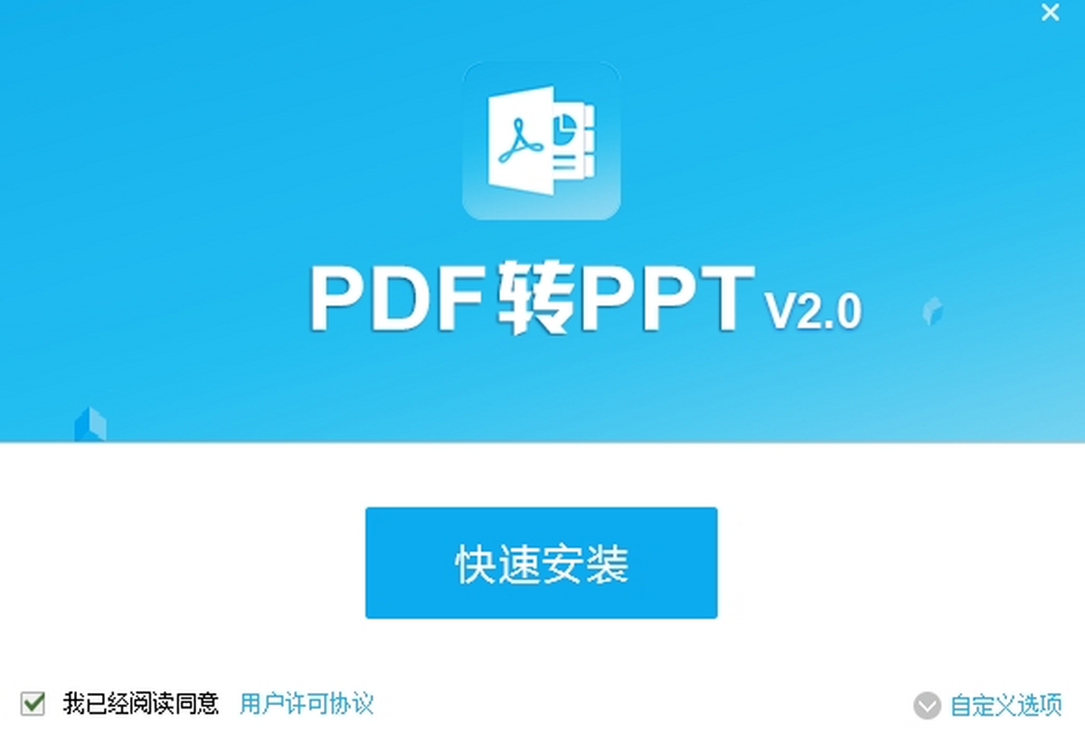 PDFèPPTתPDF ���������ͼ ����չʾ