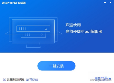 תת��ʦPDF�༭����ͼ0