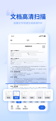 תת��ʦPDF�༭����ͼ3