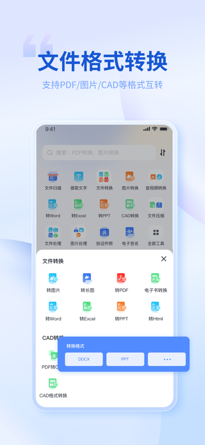 תת��ʦPDF�༭����ͼ