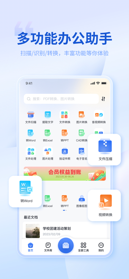 תת��ʦPDF�༭����ͼ