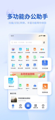 תת��ʦPDF�༭����ͼ1
