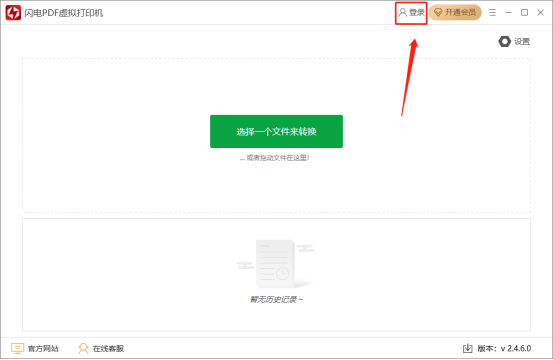 ����PDF�����ӡ�� ��׿�� �ֻ�ʹ��