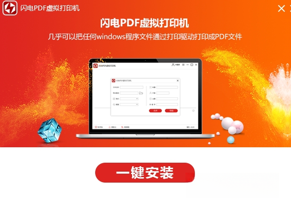 ����PDF�����ӡ����ͼ