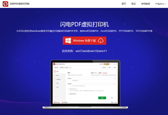 ����PDF�����ӡ�� �������� ��ͼ