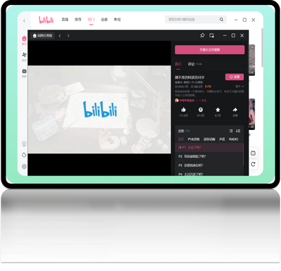 HiBit Uninstaller��ͼ3