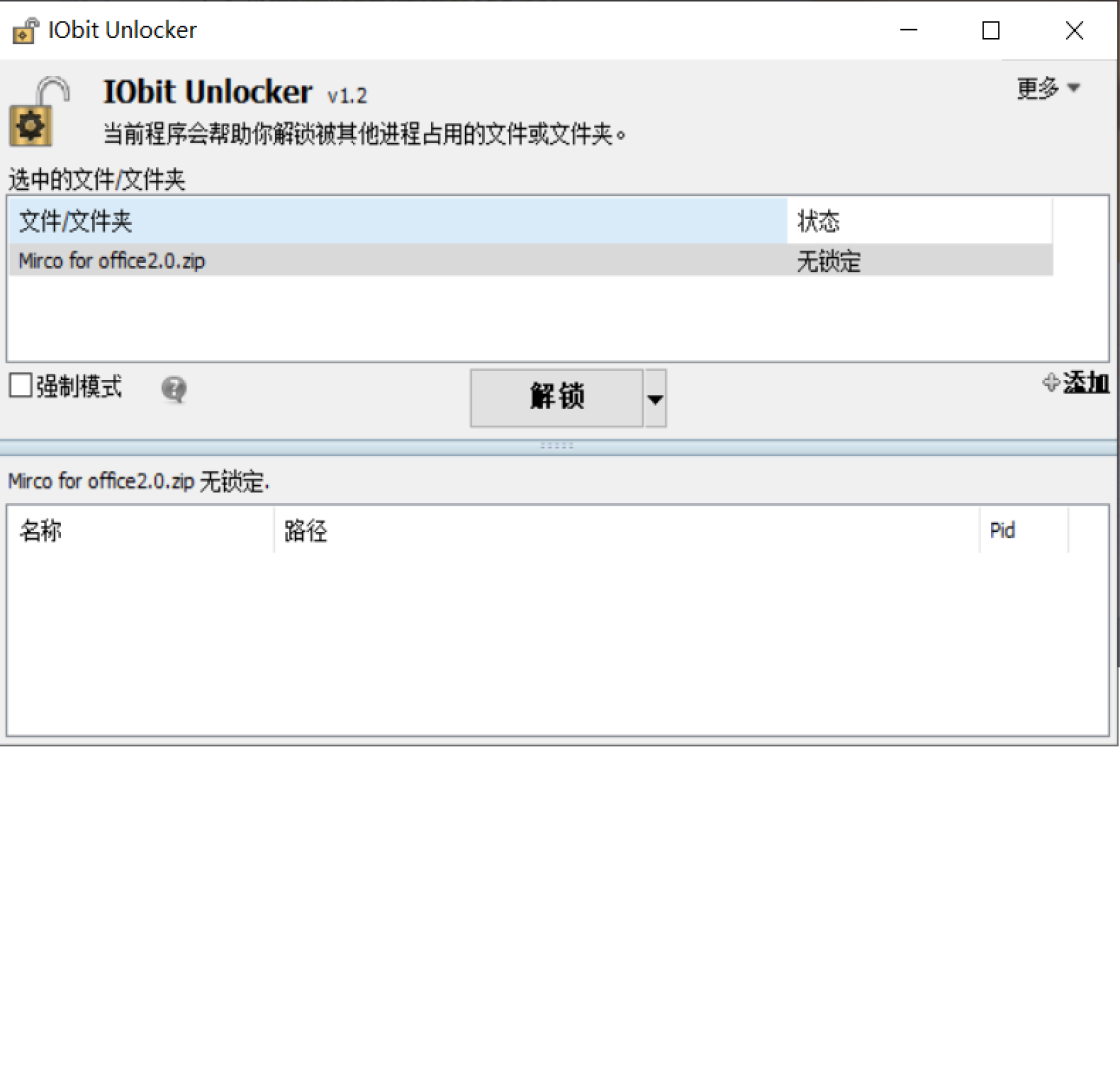 IObit Unlocker �ļ���������