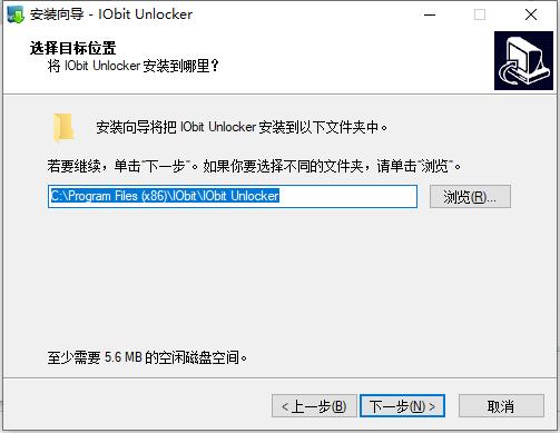 IObit Unlocker �ļ��������߽�ͼ