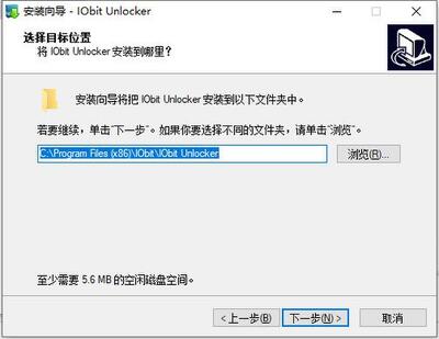 IObit Unlocker �ļ��������߽�ͼ1