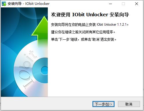 IObit Unlocker �ļ��������߽�ͼ