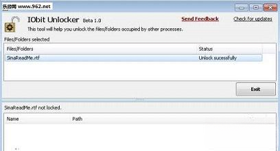 IObit Unlocker �ļ��������߽�ͼ