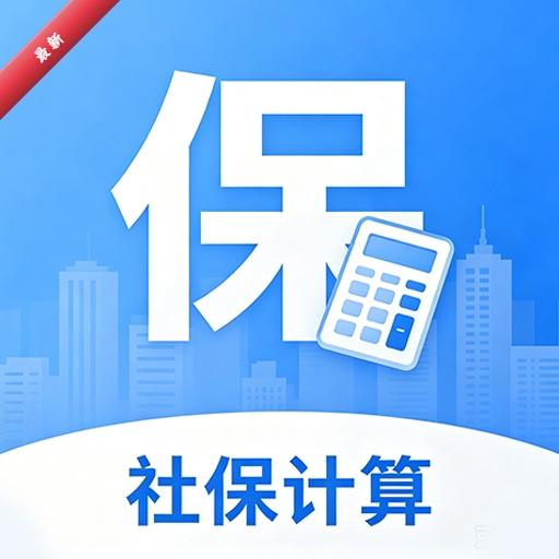 �籣���ӹܼ�1.0.1.2a-M �籣��ѯ����