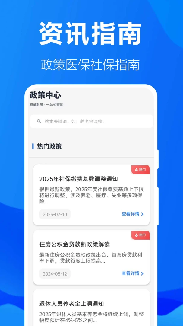 �籣���ӹܼҽ�ͼ