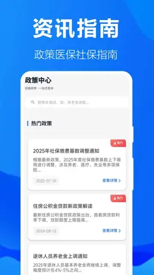 �籣���ӹܼҽ�ͼ2