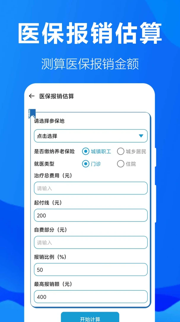 �籣���ӹܼҽ�ͼ