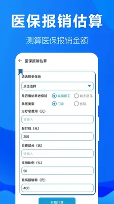 �籣���ӹܼҽ�ͼ1