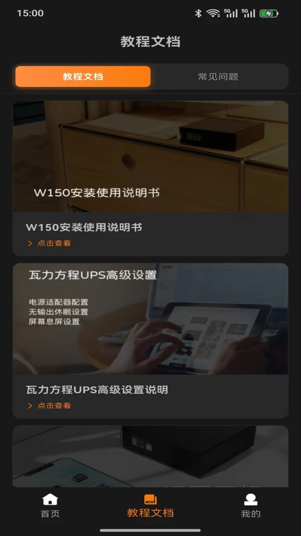 WalleCube(WalleCube)��ͼ