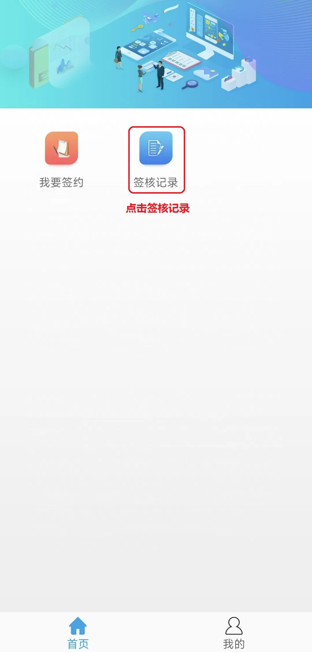 ����ǩ ��׿�� ǩ�˽���