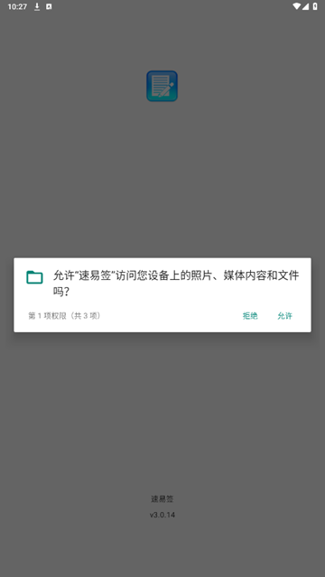 ����ǩ��ͼ