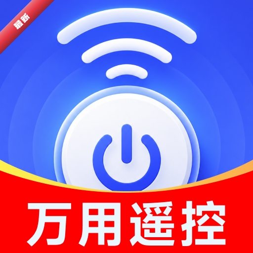 ���ÿյ�ң����1.0.4 �յ�ң��