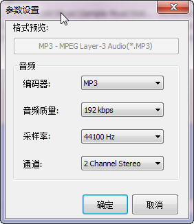 MP3�ϲ�����ͼ