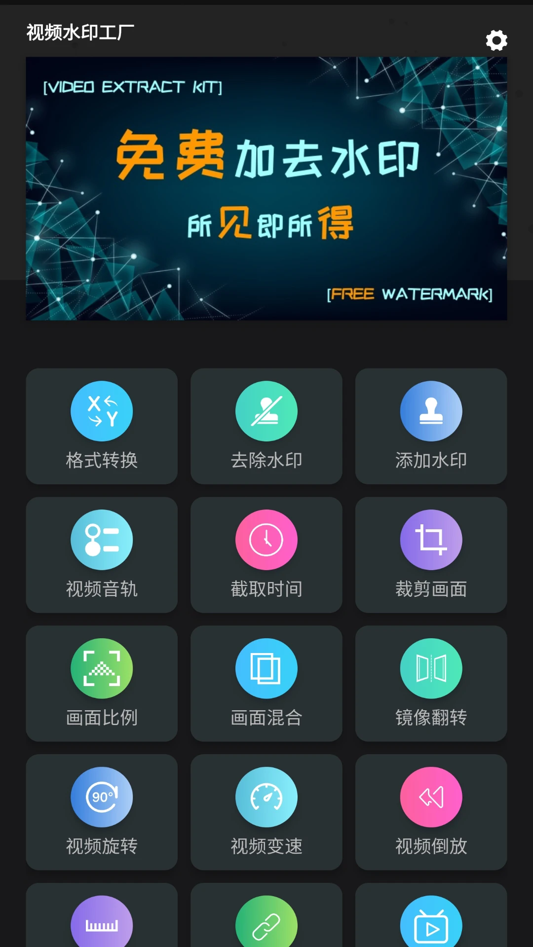 ��Ƶˮӡ�������������� ��׿��
