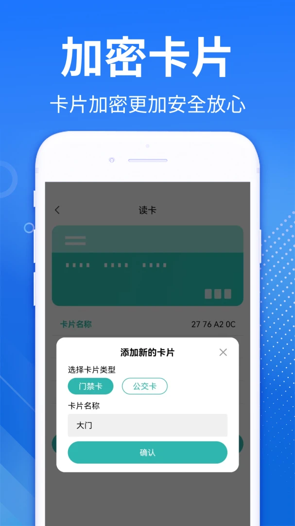 NFC�Ž��������ֽ�ͼ