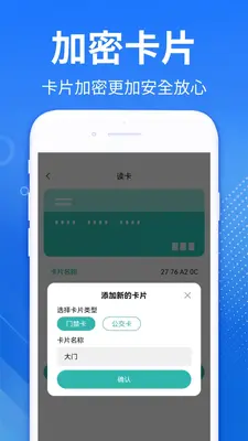 NFC�Ž��������ֽ�ͼ3