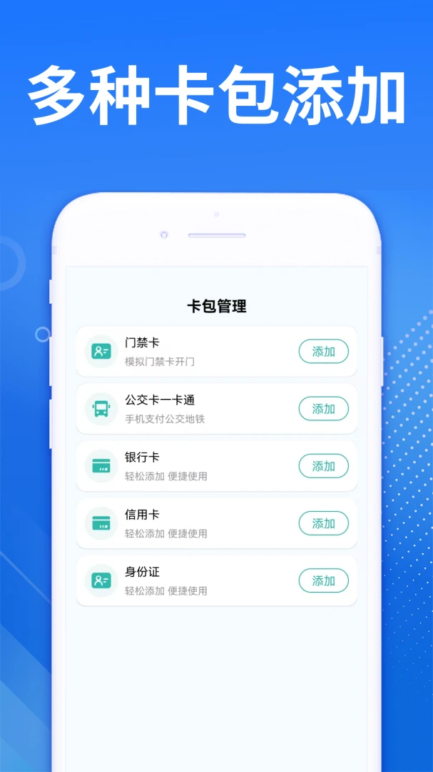 NFC�Ž��������ֽ�ͼ