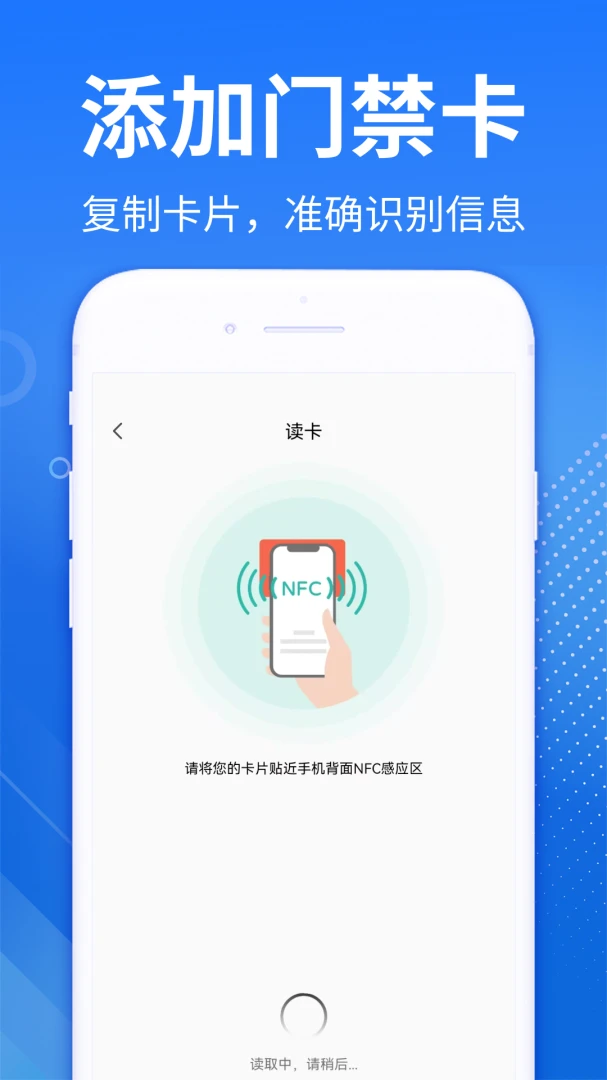 NFC�Ž��������ֽ�ͼ