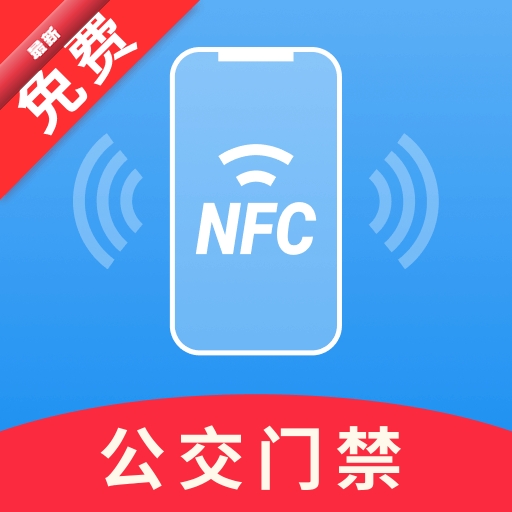 NFC�Ž���������1.0.4.F ����ˢ��
