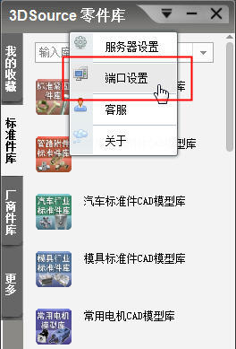 3DSource������ͼ