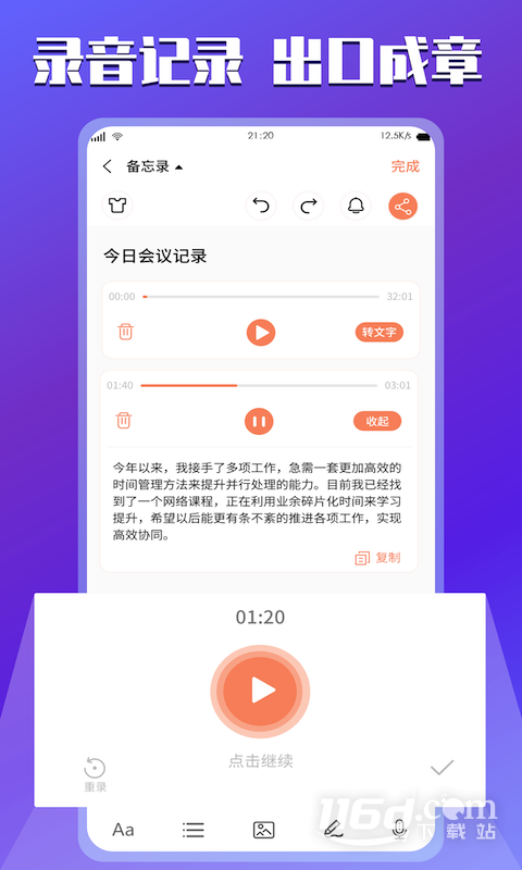 �Ƽ��±���ͼ
